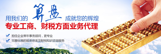 泰安中益企业管理咨询有限公司简介 泰安中益企业管理咨询有限公司简介